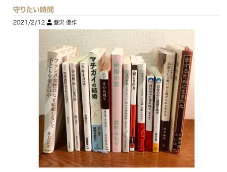 読書&映画好きセラピが急増中⁉︎　アナタへのオススメ教えちゃいます♡